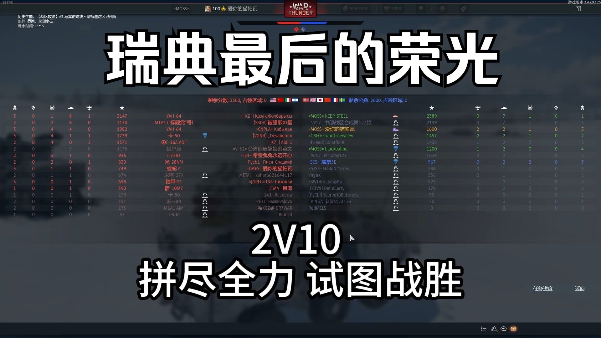 华体会课程-雷霆之魂在英雄联盟世界杯中打出团战，被誉为弹幕炸裂
