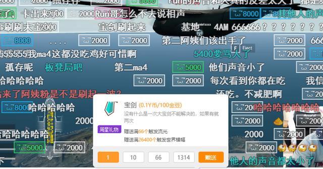 华体会登录入口-凭借一波深圳队，中超成功弹幕刷屏，现场弹幕炸裂的简单介绍