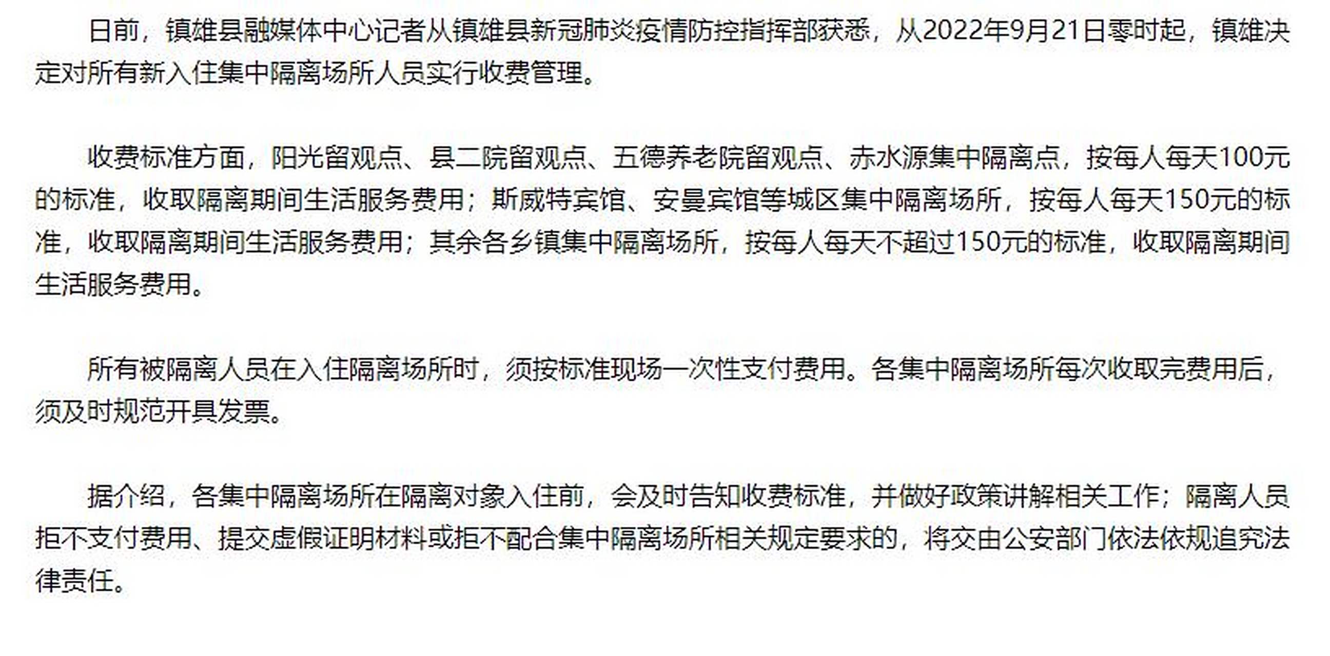 华体会登录入口-云南客场战平甘肃，难分胜负的简单介绍