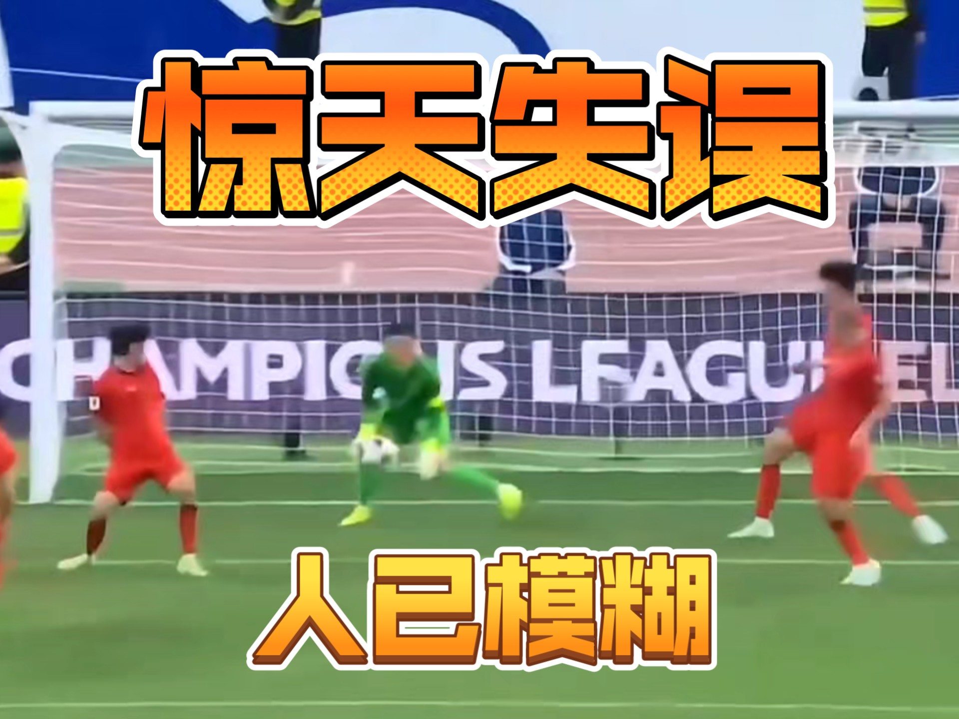 华体会在线登录-运动员失误导致失利，遗憾离场
