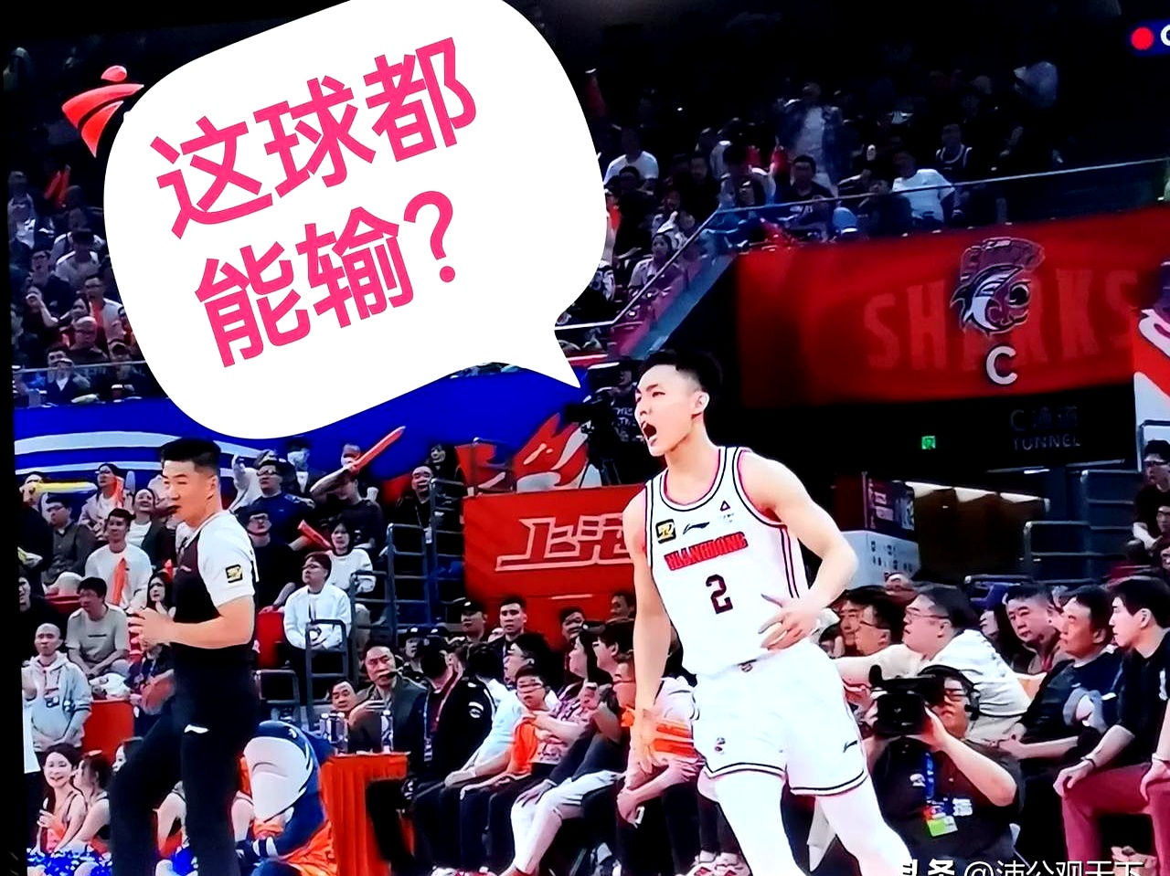 客场不利！球队差点险胜，最终功亏一篑的简单介绍