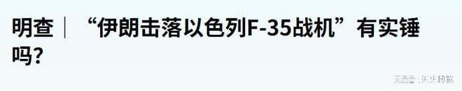 关于火箭速战速决，毫不留情斩获胜利的信息