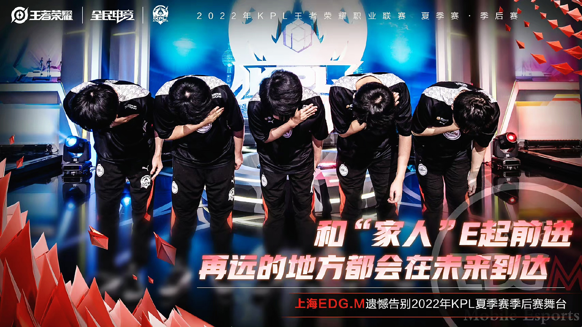 华体会登录-包含广东不敌上海，遗憾结束季后赛征程的词条