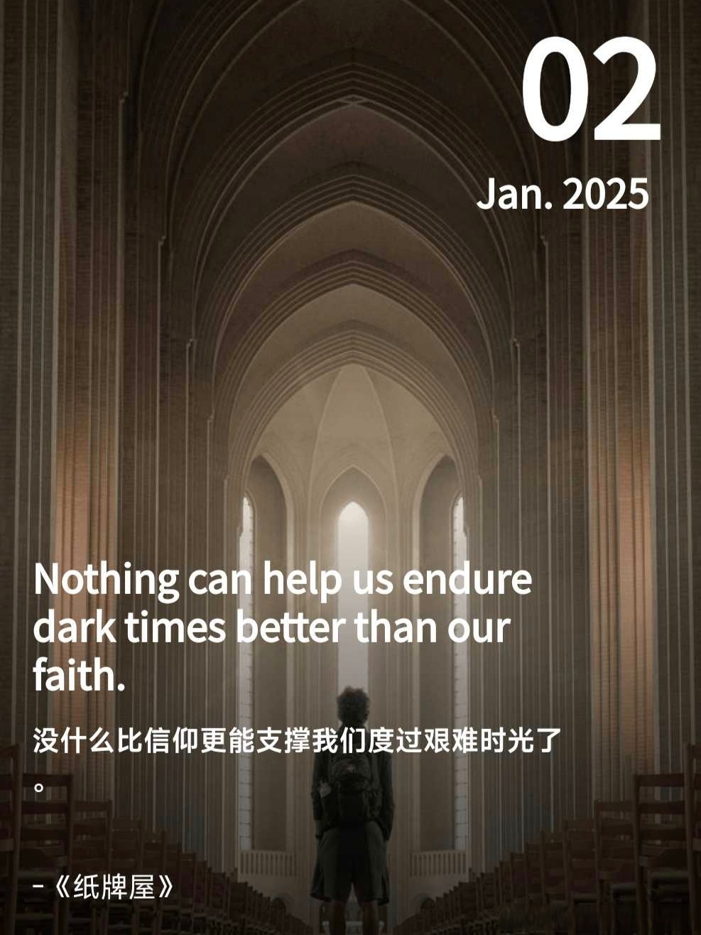 关于亚眠队面临困境，需寻求突破的信息