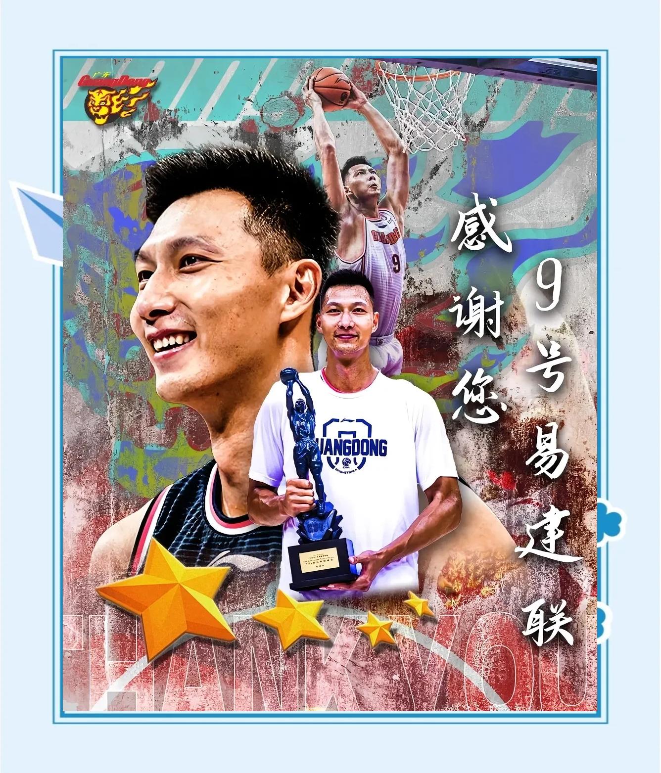 亚洲篮球巨星集结抢夺历史性冠军荣耀的简单介绍