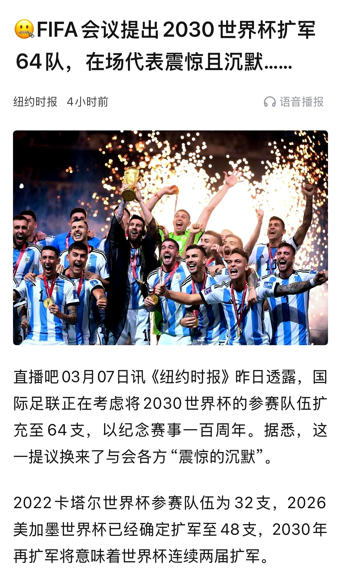 华体会电竞-足球赛场上的对决充满悬念和看点，令人期待