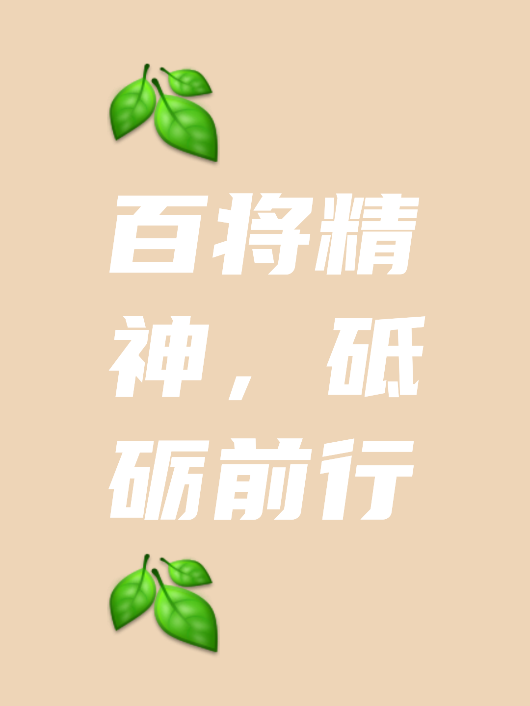 华体会网页版登录入口-千锤百炼锤炼砺炼，领跑者与崛起者谁与争锋
