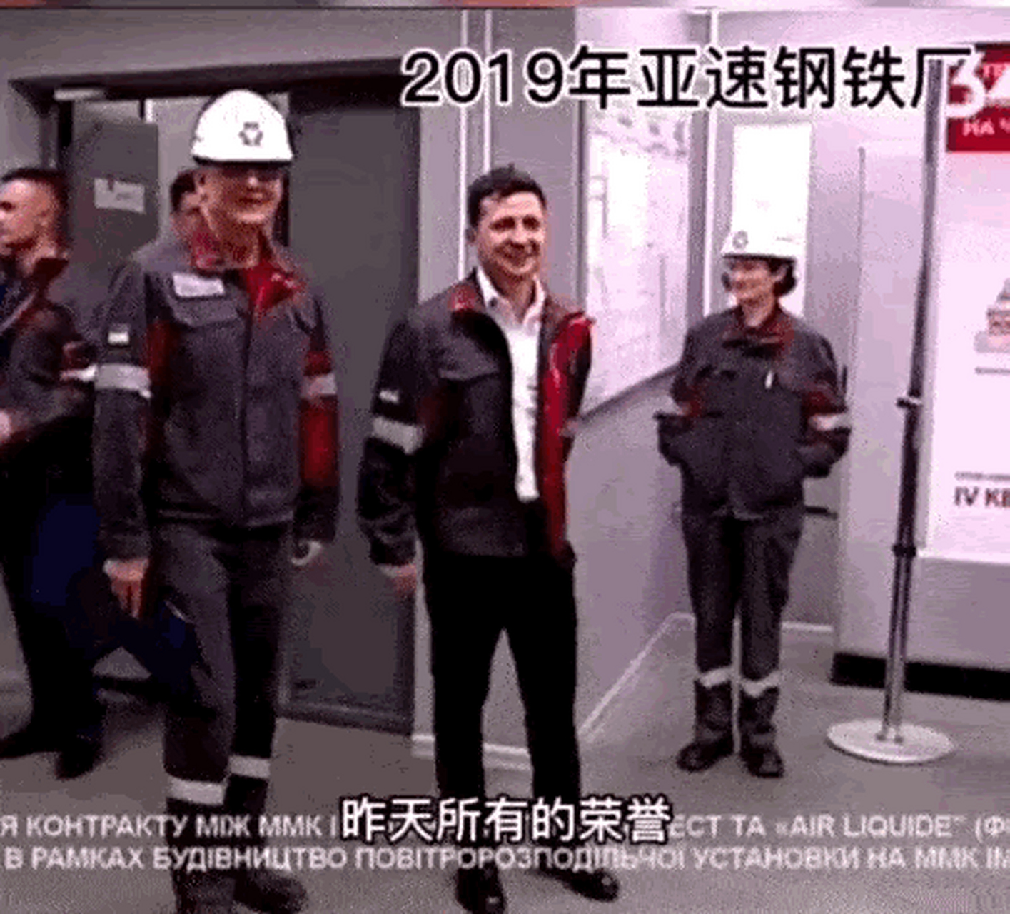 乌克兰国家队备战国家队资格赛，全队备战意气风发的简单介绍