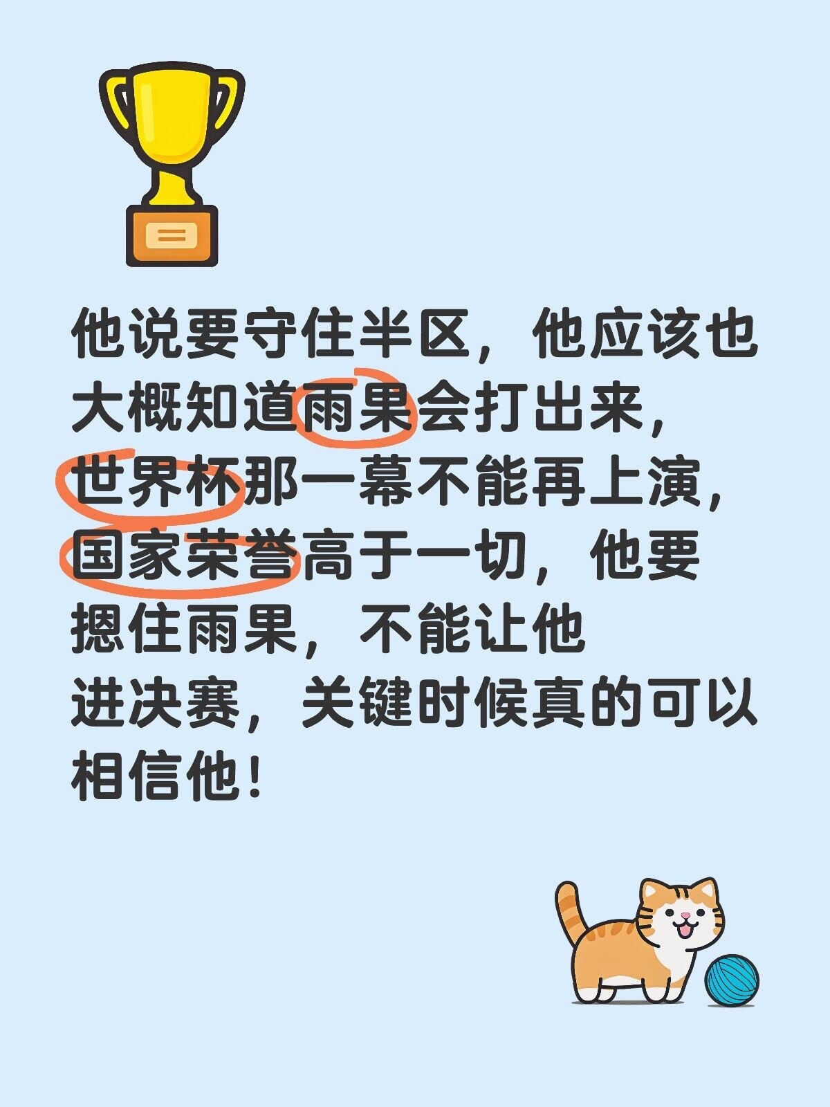 华体会投注-双方实力悬殊，胜负难以预料的简单介绍