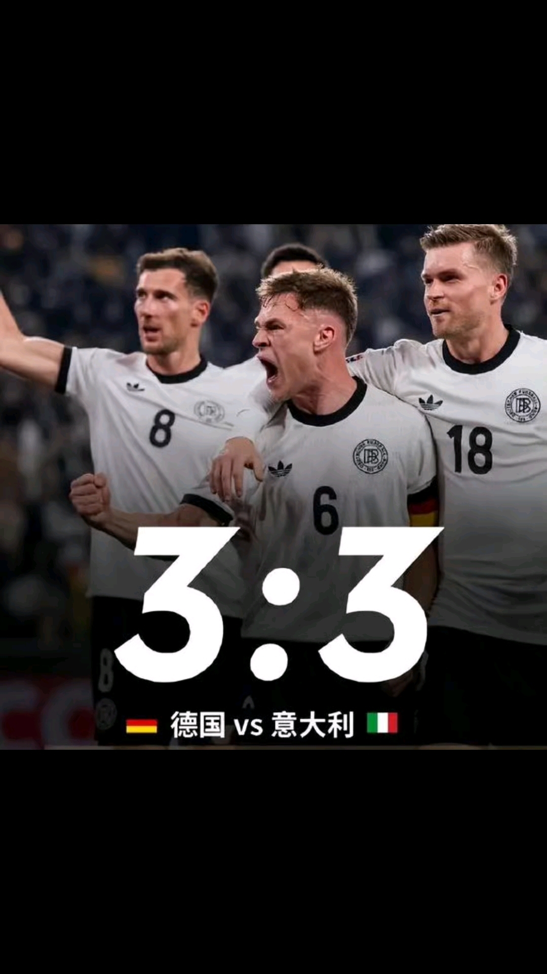 华体会官网登录网址-包含德国队表现抢眼,斩获小组赛胜利的词条