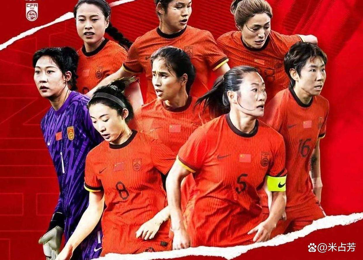 华体会app下载地址-阵容调整!中国女足迎战非洲劲旅的简单介绍