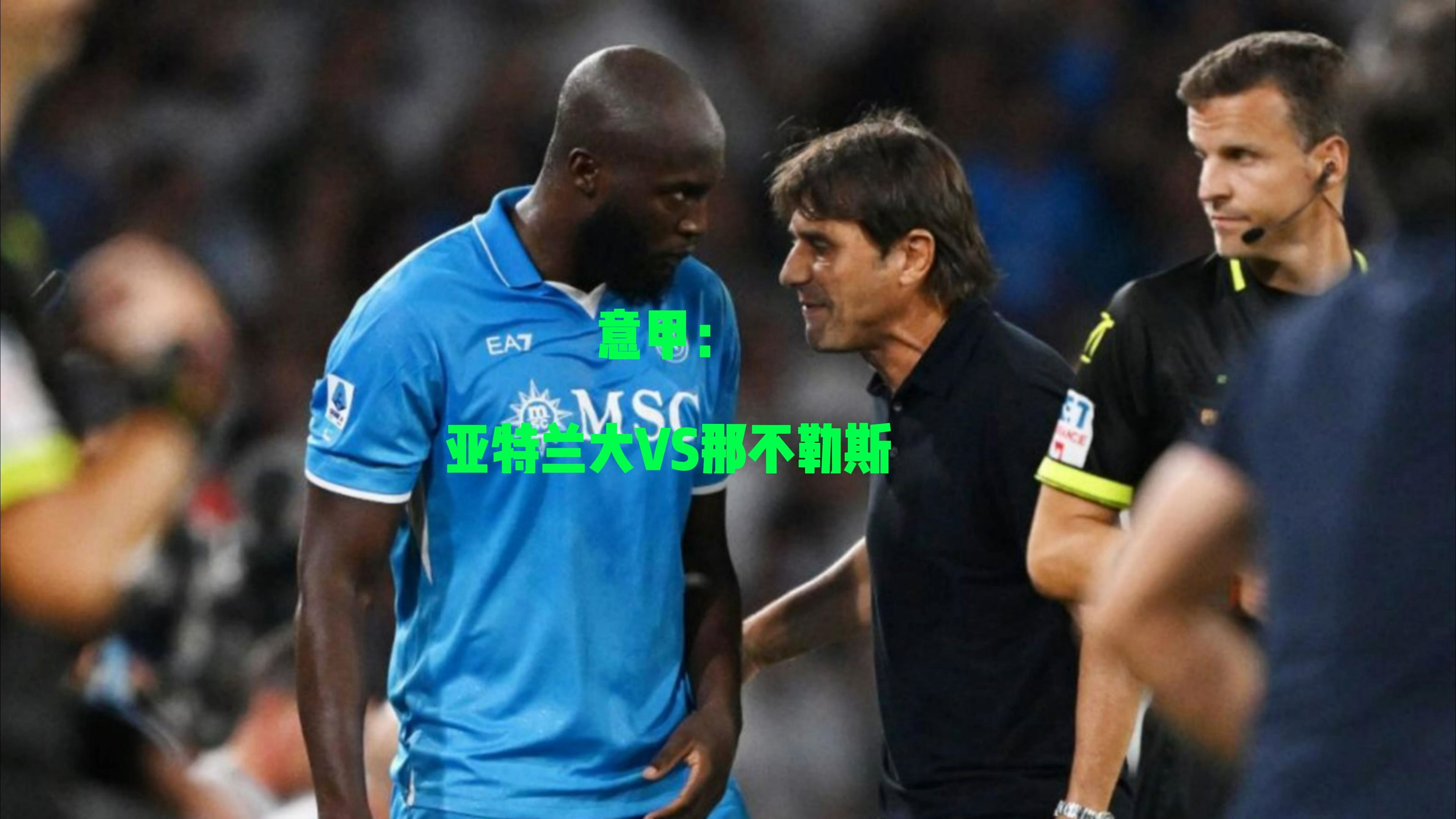 包含那不勒斯主教练带领球队备战下一场比赛的词条 包含那不勒斯主教练带领球队备战下一场比赛的词条