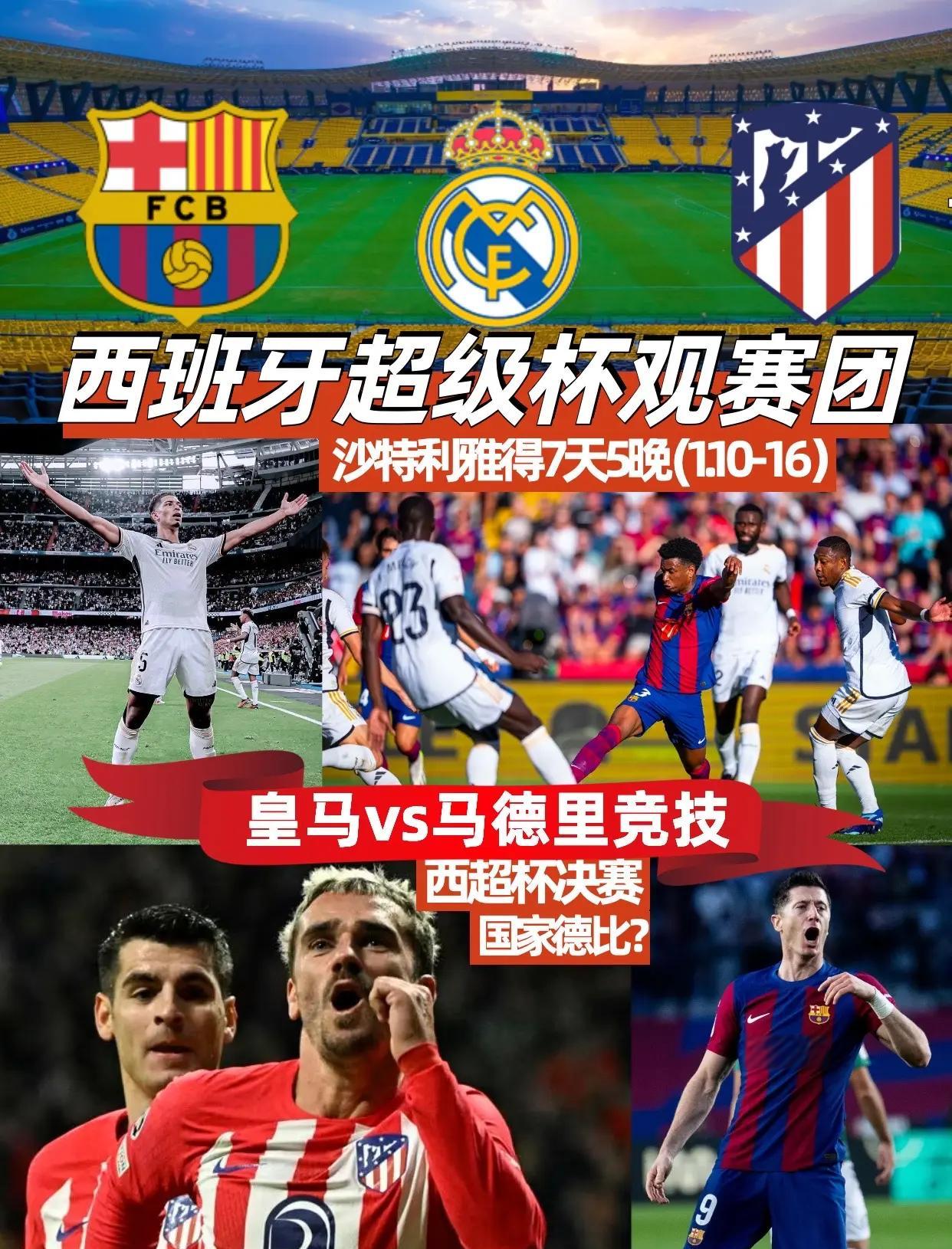 西班牙传球大师助攻力挺热火队的简单介绍