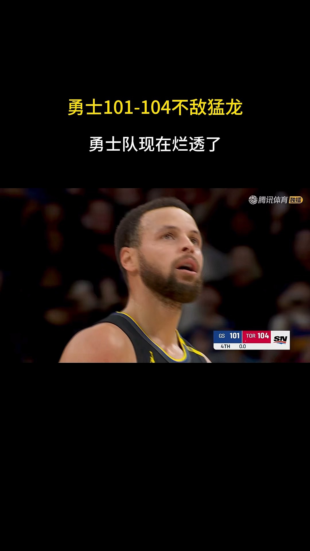 勇士前锋因伤缺席季后赛,球队深陷防线危机的简单介绍 勇士前锋因伤缺席季后赛,球队深陷防线危机的简单介绍