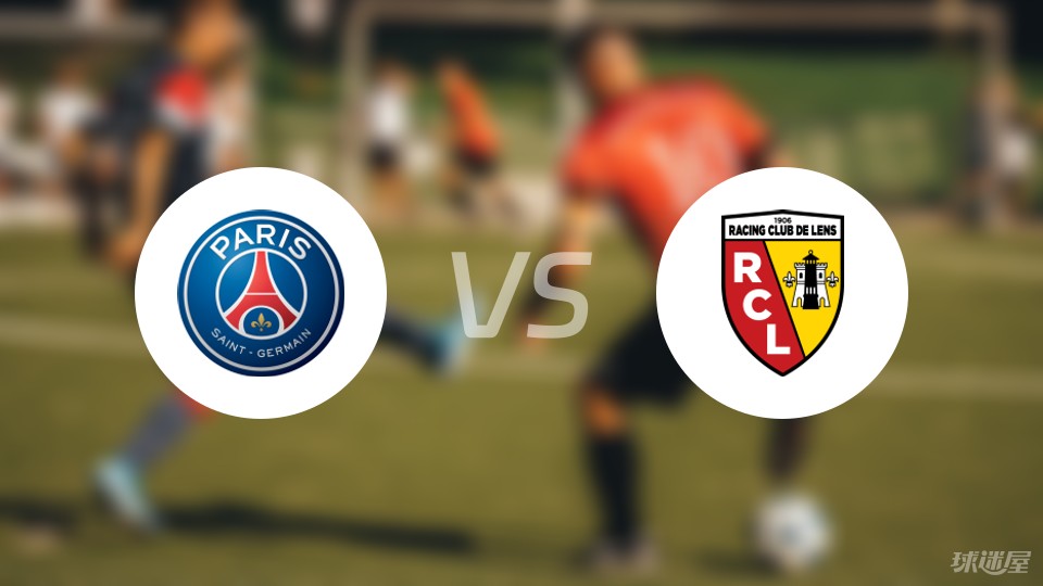 巴黎圣日耳曼再胜一仗，领跑法甲积分榜