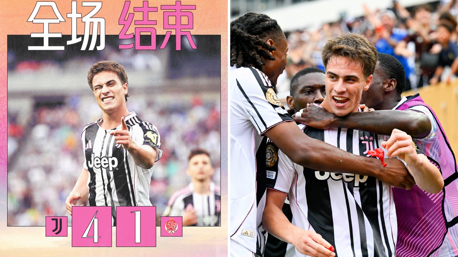 华体会馆-包含尤文图斯遭遇意外失利，冠军梦或告一段落！的词条