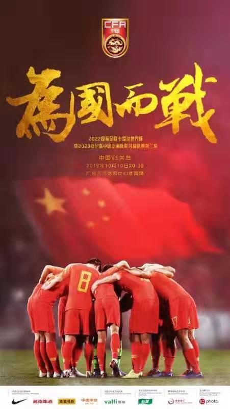 上海队主场告负,客场作战需全力以赴的简单介绍 上海队主场告负,客场作战需全力以赴的简单介绍