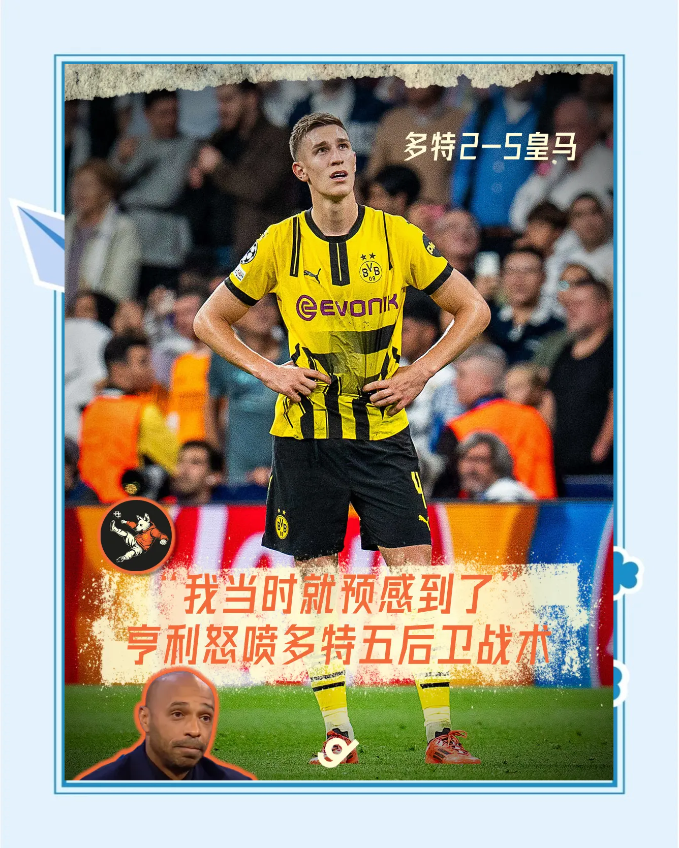 华体会娱乐-关于多特蒙德客场逆转门兴格拉德巴赫,实现连胜的信息