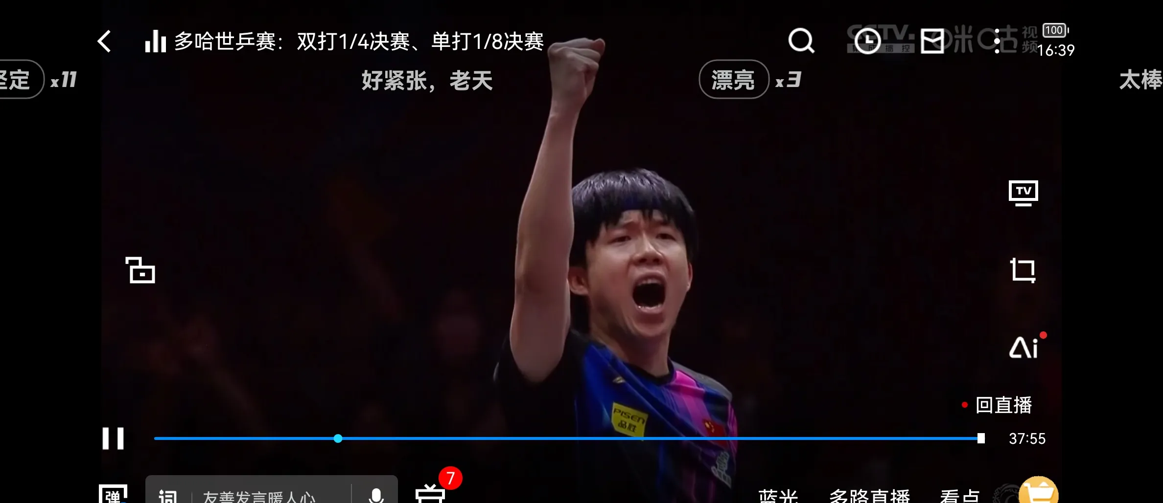 华体会活动-沙特阿拉伯运动员实力爆发，赢得掌声